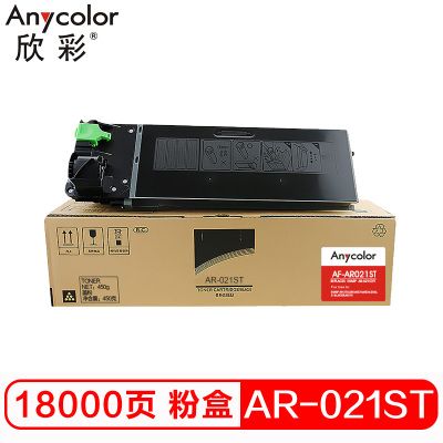 欣彩（Anycolor）AR-021ST墨粉盒 AF-AR021ST 适用夏普AR3818D 3818N 3821N