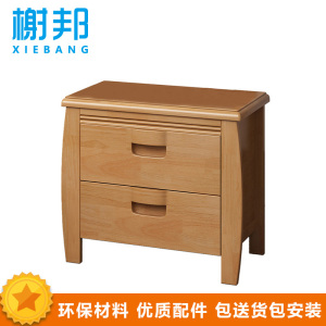 榭邦 XB-Z 实木床头柜储物柜 榉木色柜子