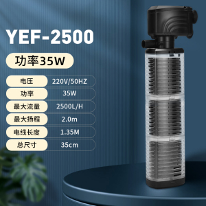内置鱼缸过滤器三合一潜水泵增氧鱼缸水泵水族箱过滤设备