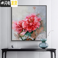 三维工匠2020新款线绣牡丹花十字绣小件客厅卧室小幅花开富贵手工自己线绣 B款:中格60*60丝线印花