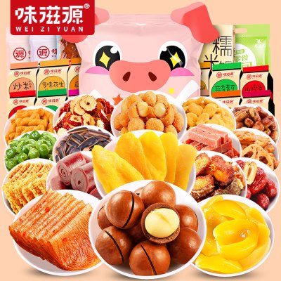 味滋源巨型零食大礼包30包休闲食品网红零食小吃ZB百宝袋B-含芒果干/30袋/共2194g