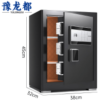 豫龙都保险柜