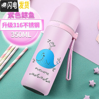 三维工匠儿童保温杯女不锈钢男小学生防摔杯子可爱便携水壶幼儿园水杯 350-紫色鲸鱼(316钢送杯套杯刷刻字)
