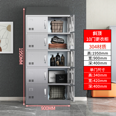 易企采 12门304不锈钢斜顶更衣柜员工储物柜无尘净化车间食品厂多门衣柜