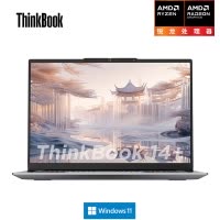 Thinkpad ThinkBook 14+ 锐龙版 02CD AMD R7 8845H 32GB 1TB 14.5英寸标压轻薄本笔记本电脑 3K 120Hz刷新率