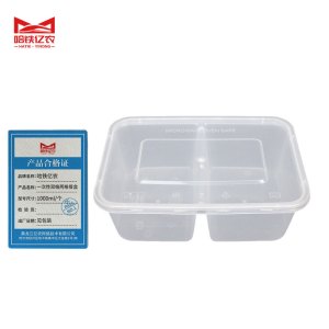 哈铁亿农 一次性双格两格餐盒1000ml/个