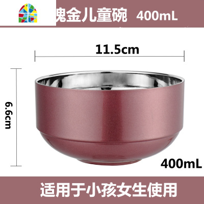 304不锈钢家用成人碗儿童碗双层隔热防烫防摔米饭碗汤碗面碗铁碗 FENGHOU 14cm土豪金碗+碗盖