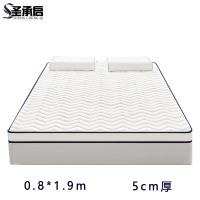 圣承启 床褥垫 0.8*1.9m张