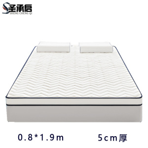 圣承启 床褥垫 0.8*1.9m张