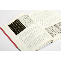 音像书理基础上海市书法家协会编