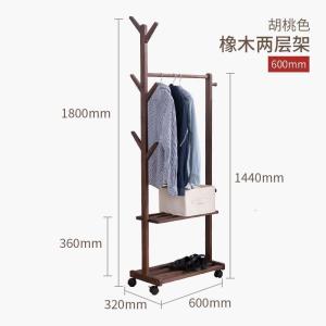 森美人实木挂衣架落地玄关衣服架卧室挂架家用多功能可移动树形衣帽架子