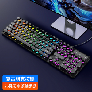 [补贴10%]机械手感键盘鼠标套装有线无线电脑游戏电竞键鼠耳机三件套
