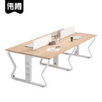伟樽员工办公桌四人位280*120*75cm张