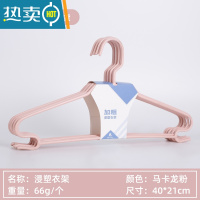 敬平加粗铁衣架加长钢衣服撑子成人挂衣架学生衣挂加厚加大家用晾衣架