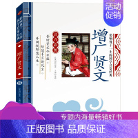 默认付款方式 默认课程类型 [正版]增广贤文注音版小学生国学经典诵读儿童幼儿启蒙读物教儿童版全集原文 注释 译文小学生版