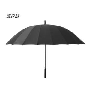 信森洛 24骨直杆大号 防风防暴雨 雨伞 1把