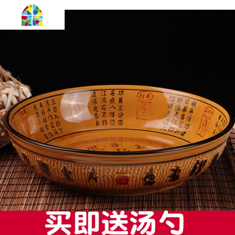 酒店陶瓷仿古餐具大碗汤碗水煮鱼碗酸菜鱼盆钵钵鸡串串香碗和面盆 FENGHOU 10英寸口径25*8cm)