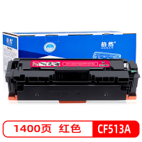 格然 HP惠普204A红色硒鼓适用HP pro M154a M154nw CF513A打印机墨盒 墨粉盒