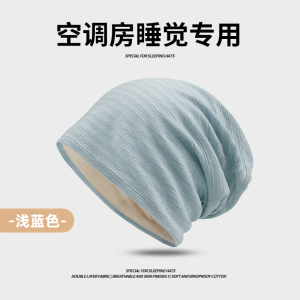 睡帽女夏季薄无压感防乱发帽子空调房防风堆堆帽男春秋包头月子帽