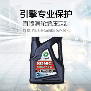 龙蟠SONIC T1全合成机油SN PLUS 0W-20汽车发动机润滑油4L 新旧包装随机发