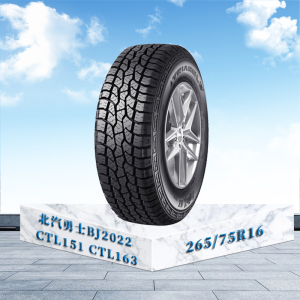 三角265/75R16北汽勇士BJ2022 CTL151 CTL163轮胎
