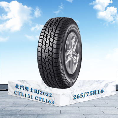 三角265/75R16北汽勇士BJ2022 CTL151 CTL163轮胎
