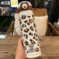 三维工匠豹纹新款网红时尚真空便携随手保温杯不锈钢儿童学生喝水保温茶杯 白色500豹纹弹盖保温杯