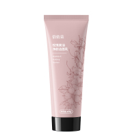 倍依泉 玫瑰果油净颜洁面乳 100g