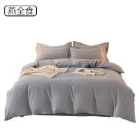 四件套 床品套装 100%纯棉 舒适亲肤 高密度织造 清新北欧风 家居用品