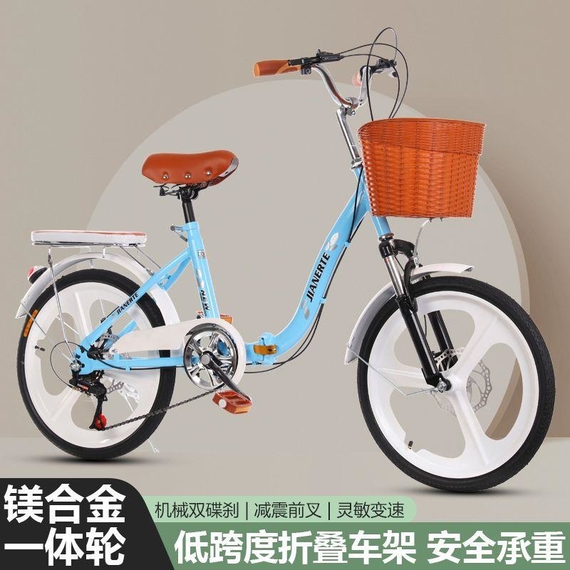 碟刹折叠自行车超轻便携20寸男女式学生变速小型脚踏单车