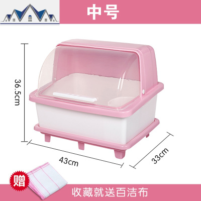 厨房碗筷收纳盒带盖沥水碗碟架特大号装放盘子餐具置物架碗柜塑料 三维工匠
