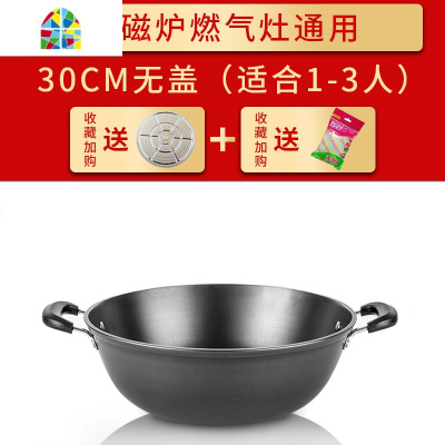 铸铁锅双耳锅加深大炒锅纯生铁锅电磁炉炒锅无涂层大容量 FENGHOU 40CM(无盖送蒸帘+刷)8-12人用