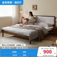 全友家居云栖实木床简约现代卧室软靠中式双人床