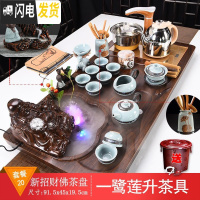 三维工匠功夫泡茶套装茶具茶道茶杯简约家用办公室会客全自动一体简约茶盘 新佛+一鹭莲 34件
