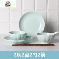 18头创意碗碟套装吃饭碗家用陶瓷盘子纯色碗盘碟子餐具组合可微波 FENGHOU 7.5色釉南瓜2碗2盘2勺2筷