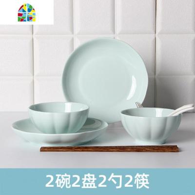 18头创意碗碟套装吃饭碗家用陶瓷盘子纯色碗盘碟子餐具组合可微波 FENGHOU 7.5色釉南瓜2碗2盘2勺2筷