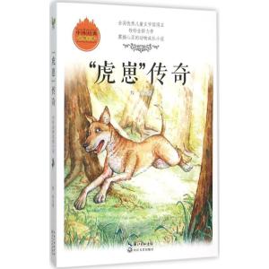 正版新书]