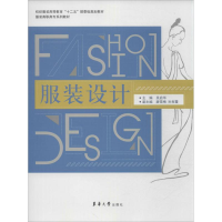 音像设计吴启华 编