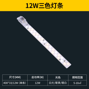 雷士照明led灯条灯盘高色显高亮透镜节能灯芯客厅卧室吸顶灯玄关阳台灯替换光源模组