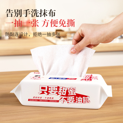 好媳妇盒装抽取式懒人抹布60片/包AGW-6328A-60
