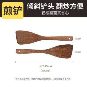 张小泉锅铲木质家用鸡翅木铲子不粘锅专用耐高温饭汤勺炒菜铲8138