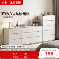 全友家居现代简约斗柜卧室床尾置物柜2024新款储物收纳柜