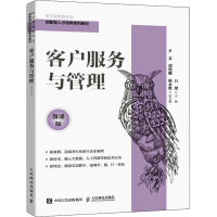 正版新书]客户服务与管理 微课版吕梁9787115576354