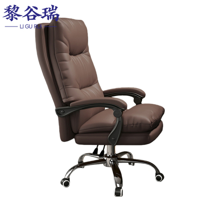 黎谷瑞老板椅
