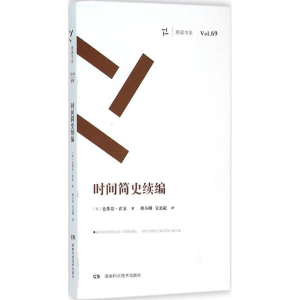 [M]周读书系-9787535787651