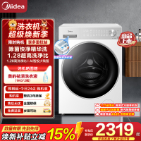美的(Midea)纯平自由嵌 滚筒洗衣机全自动 10公斤 1.28高洗净比 精华洗 智投 MG10L1PRO