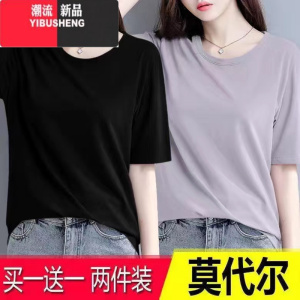 YIBUSHENG莫代尔短袖t恤女2024季新款大码洋气宽松内搭ins半袖圆领打底衫