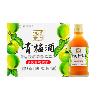 沙洲优黄青梅黄酒9瓶*320ml整箱装