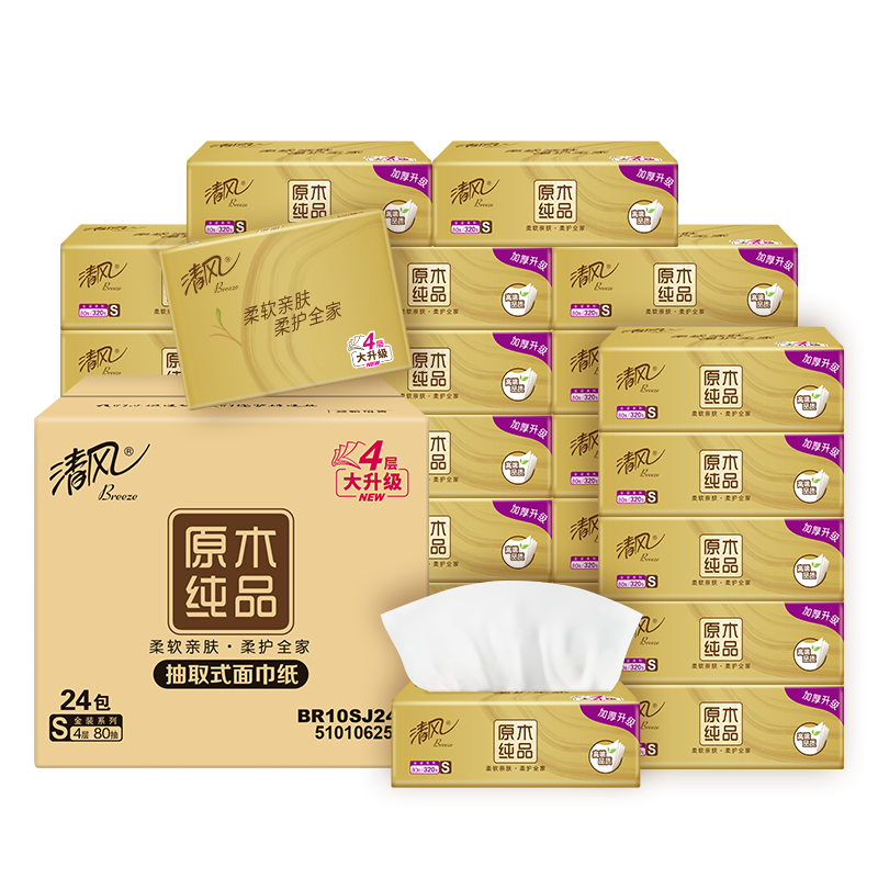 清风原木金装4层80抽/包*1*24抽取式面巾纸