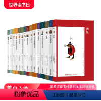 [15册套装]艺术与观念1-15 [正版]后浪 艺术与观念1-15任选 博斯 米开朗基罗 艺术的故事西方艺术史艺术概论名